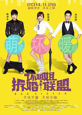 美女操操六月六导航