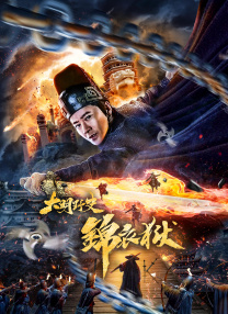 国产精品女上位在线观看